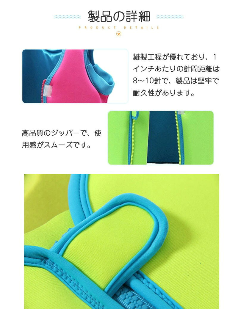 たのかぞくの救命胴衣 子供用 マリンスポーツ マリンレジャー シュノーケルライフジャケット反射材キッズ サーフィン ウェイクボード ジェットスキー シュノーケリング こども ジュニア フ｜アングル2