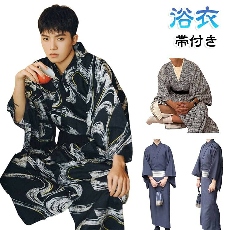 日本人男性に似合う、定番の落ち着いた縞柄x無地感の浴衣です サイズ F サイズについての説明 着丈:140cm 推奨体重:50-80kg 素材 ポリエステル 色 黒 なみ(黒) 紺(全柄) 縞(黒) なみ(藍色) 褐色 紺1 縞(白) 縞(紺) 水玉x縞 縞(緑)01 浅藍 紺2 瑞雲 白(全柄) 浅黄色 にしきごい 縞(緑)02 龍 なみ(紺) 備考 ●サイズ詳細等の測り方はスタッフ間で統一、徹底はしておりますが、実寸は商品によって若干の誤差(1cm〜3cm )がある場合がございますので、予めご了承ください。 ●商品の色は、撮影時の光や、お客様のモニターの色具合などにより、実際の商品と異なる場合がございます。あらかじめ、ご了承ください。 ●製品によっては、生地の特性上、洗濯時に縮む場合がございますので洗濯時はご注意下さいませ。 ▼色味の強い製品によっては他の衣類などに色移りする場合もございますので、速やかに(脱水、乾燥等)するようにお願いいたします。 ▼生地によっては摩擦や汗、雨などで濡れた時は、他の製品に移染する恐れがございますので、着用の際はご注意下さい。 ▼生地の特性上、やや匂いが強く感じられるものもございます。数日のご使用や陰干しなどで気になる匂いはほとんど感じられなくなります。