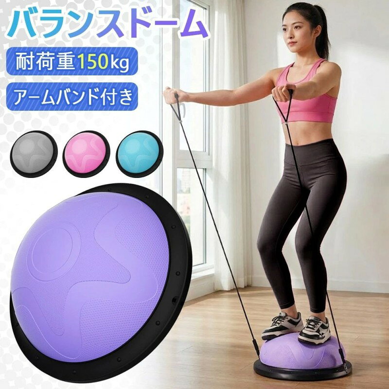 美坂式軽量振動法 バランスボール 2.2＆3.0kg 2個セット 710K〇 △美坂