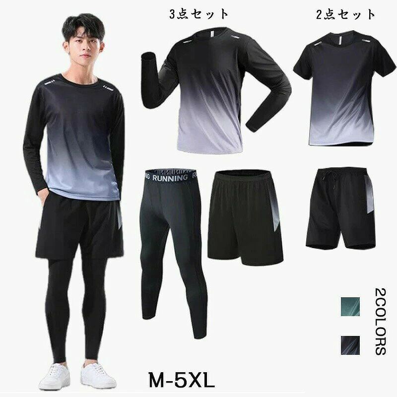 Item Information 商品内容 トップス+パンツ 素材 ポリエステル カラー グレー/グリーン サイズ 具体的なサイズが写真通りにご覧下さいませ。 製品について 【セット内容】長袖日焼け止め服、ショーツ、レギンスの3点セットです。 必要なアイテムがセットになっているので、届いたらすぐに海へ出かけられます。 【素材構成&吸汗速乾】ポリエステル92%、スパンデックス8%。 伸縮性・通気性に優れた丈夫で破れにくい素材を使用しています。 【シーン&水陸両用】吸汗速乾素材を使用しており、スポーツ、フィットネス、サイクリング、水泳、サーフィン、ダイビングなど幅広い分野で便利なスポーツアイテムです! 、海水浴、プール、ビーチ、温泉など。 通勤、通学、ランニング、ヨガなどのスポーツウェアとしても使えます。 写真はサンプル品となります。PCの利用環境、撮影環境などにより、少々異なる可能性がありますので、早めにご了承ください。 モデルに使用している小物、アクセサリ等はセット内容に含まれません。 生産国 中国新登場 セット ラッシュガード メンズ メンズファッション 特集 グレー 2点セット グレー 3点セット グリーン 2点セット グリーン 3点セット M L XL 2XL 3XL 4XL 5XL ※配送について 当店はいま配送日時指定対応できません。設置しても対応しませんので、予めご了承ください。 ※評価について こちらの対応と商品について何かご不満がありましたら、「悪い評価」を付ける前に一度当方とご連絡ください。出品者の誠意を持って最後まで対応いたします。 ※新品保証 出品する商品は全て新品未使用です。 ※検品について 販売している商品は全て新品未使用です、倉庫から出荷前に商品検査必要ですので、商品箱を開封する場合もございます、予めご了承くださいいませ。 ※初期不良対応 初期不良の場合は到着後 1 週間以内にご連絡ください。 ※交換・返金 初期不良の場合は写真やビデオをご提供下さい、確認後無料で新品交換もしくは御返金致しますのでご連絡下さい。 ※ご注意 写真やビデオをご提供出来ない場合は技術者と確認できません、返品返金対応出来ない可能性が御座います、予めご了承ください。
