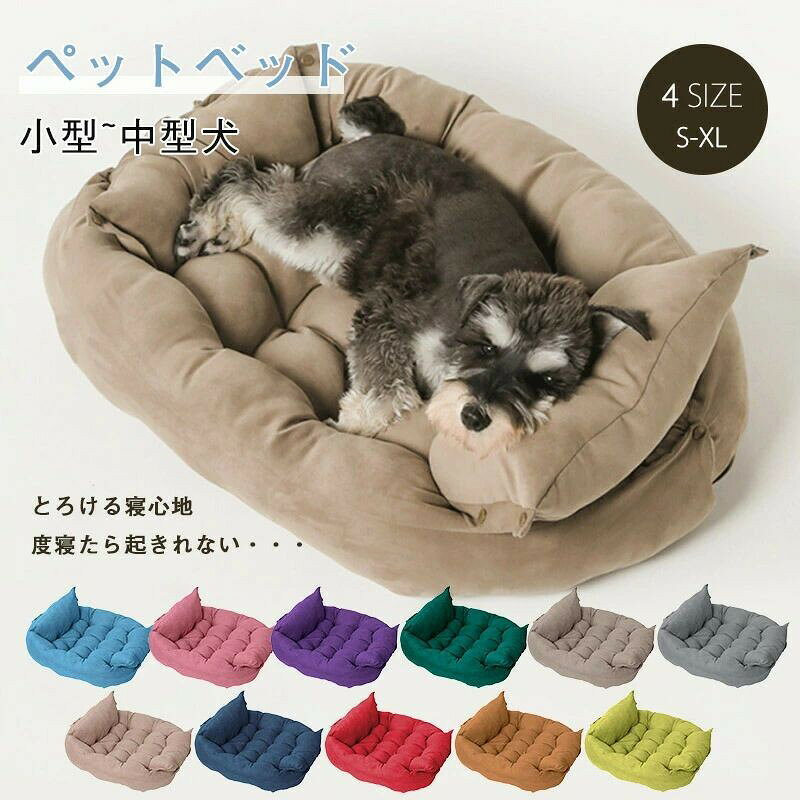 商品情報 サイズ 【Sサイズ】 組立後:30×25cm 展開後:63×45cm 【Mサイズ】 組立後:38×35cm 展開後:63×45cm 【Lサイズ】 組立後:50×42cm 展開後:94×67cm ※個体差がございます。 カラー ・グレー ・ライトブラウン ・シルバーピンク ・ブルー(新色) ・ホットピンク(新色) ・パープル(新色) ・グリーン(新色) ・ネイビー(新色) ・キャラメル(新色) 生産国 中国 特徴 ●シンプルなデザインでどんな部屋にも馴染む ●季節に合わせて使い方変更可能 ●犬猫兼用 ●3WAY仕様(ベッド/ソファー/クッション) ●洗濯機洗浄可能(ネット推奨) 適応種類 【超小型犬】チワワ/トイプードル等 【小型犬】柴犬/パグ等 【中型犬】フレンチブル等 【猫】全般 ご注意 ・噛み癖/ひっかき癖に注意 ・モニター発色差異あり ・色移り可能性あり 関連キーワード ペットベッド, 3WAY, 犬猫兼用, 洗える, 新色展開, オールシーズン, 超小型犬用, 柴犬サイズ, 猫ハウス, 送料無料