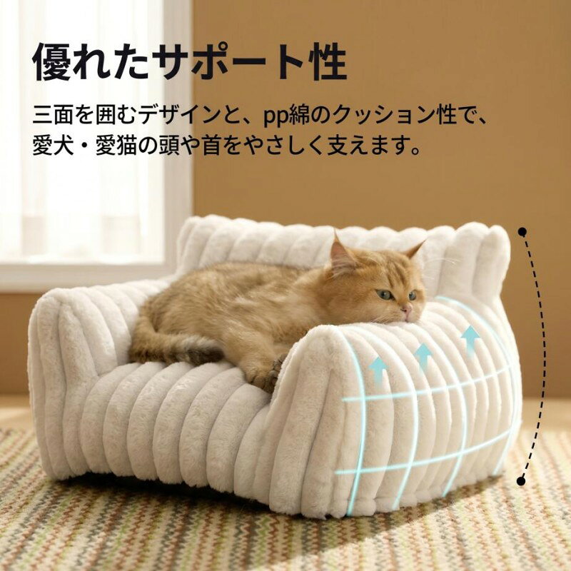 楽天市場】ソファーベッド（ペット・ペットグッズ）の通販