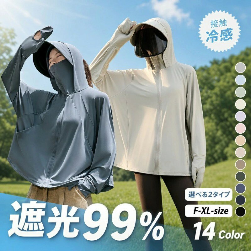商品画像1