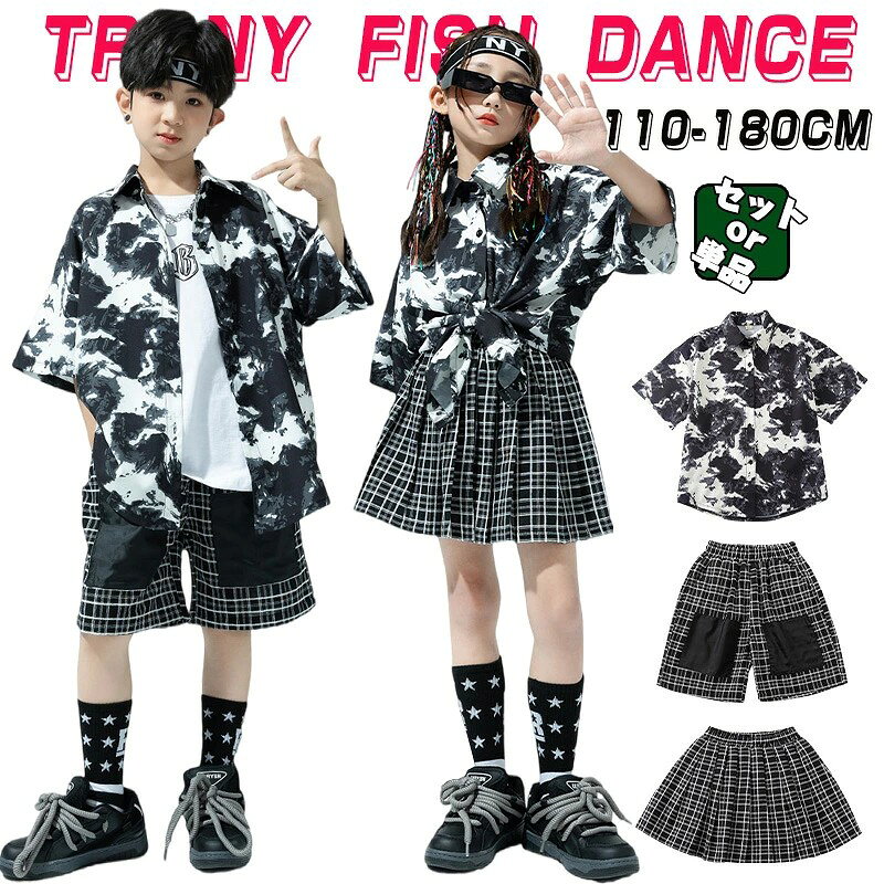 人気検索キーワード:半袖 夏 キッズ ダンス衣装 セットアップ 男の子 女の子 チア チアガール トップス ショートパンツ スカート ダンスウェア ヒップホップ ジャズダンス ポッピング 演出服 練習着 団体服 応援団 個性派 おしゃれ ゆったり かっこいい hiphop jazz k-pop 素材:シャツ-ポリエステル、ボトムズ-綿混 モデル情報: 女子 身長132cm 体重24kg 着用150 男子 身長135cm 体重25kg 着用150 適用身長:ご参考の程 110 身長100-110cm 120 身長110-120cm 130 身長120-130cm 140 身長130-135cm 150 身長135-140cm 160 身長140-150cm 170 身長150-160cm 180 身長160-165cm 注意事項: 沖縄など離島地域送料追加1600円 モニターの環境によって、実物と色見が多少異なる場合がございますのでご了承下さい。 大変恐れ入りますがご注文後に商品が品切れとなってしまった際には、 メールもしくは電話にてご連絡いたします。