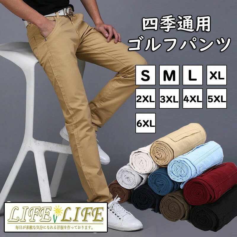 楽天市場】ゴルフパンツ メンズ ターコイズの通販