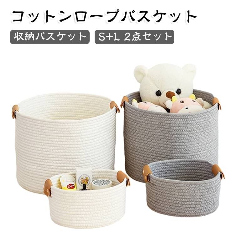 楽天市場】布 掛ける（かご・バスケット｜収納用品）：生活雑貨<日用品