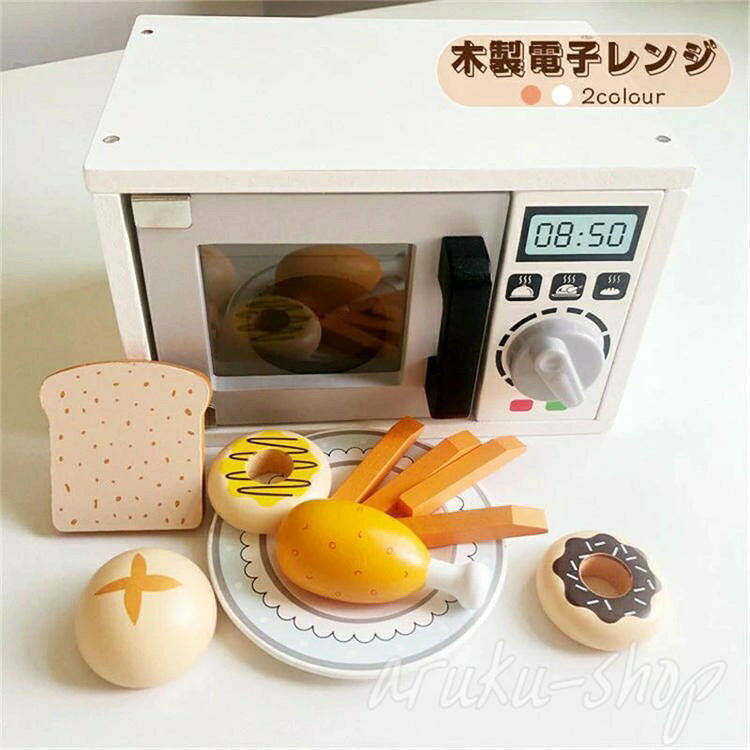 木製 おままごと おもちゃ キッチンセット オーブン 電子レンジ 調理ごっこ 子供向け キッズ 室内室外遊び 知育玩具学習 送料無料