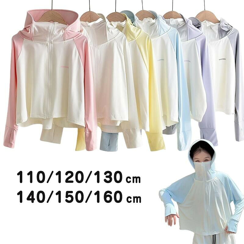 商品説明 商品内容ベビー服 素材ポリエステルなど 生産国:中国 サイズ110/120/130/140/150/160cm カラー(写真をご参照) 注意書き(購入前に必ずご確認ください)※商品写真は、できる限り現品を再現するように画像処理などの補正を行っておりますが、ご利用のモニターや環境により差異が生じます。予めご了承ください。 ※生地の特性上、多少ニオイがある場合がございますが、日陰干しで数日干していただくか、あるいは数回ご使用していただく間に、 ニオイは気にならなくなります。 ※上記の数値は、実測によるものです。多少の誤差はご容赦ください。 ※仕様は予告なく変更される場合があります。(ご使用に差し支えない程度) その他*当店でご購入された商品は、原則として、「個人輸入」としての取り扱いになり、中国からお客様のもとへ直送されます。 *通関時に関税?輸入消費税が課税される可能性があります。 課税額はご注文時には確定しておらず、通関時に確定しますので、商品の受け取り時に着払いでお支払いください。詳細はこちらご確認下さい。※備考:本商品には関税はかかりませんので、ご安心ください。 *個人輸入される商品は、全てご注文者自身の「個人使用?個人消費(日本に居住する者に寄贈される物で、当該寄贈を受ける者の個人的な使用に供される場合を含みます。)」が前提となります。第三者への譲渡?転売が法令で禁止されるもの(医薬品、医薬部外品、化粧品等を含みますが、これに限られません。)もございますのでご注意下さい。 *一部商品は国内の提携先倉庫から配送されます。 *国内配送の商品は国内でのお買い物と同じく消費税が発生いたします。関税はかかりません。