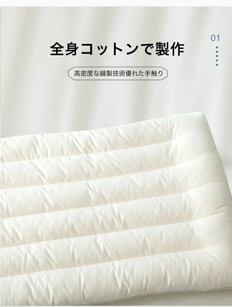 低めの枕 ローピロー 低い枕 安眠枕 洗える 防ダニ 柔らかい 蛍光増白剤なし 2cm 4...