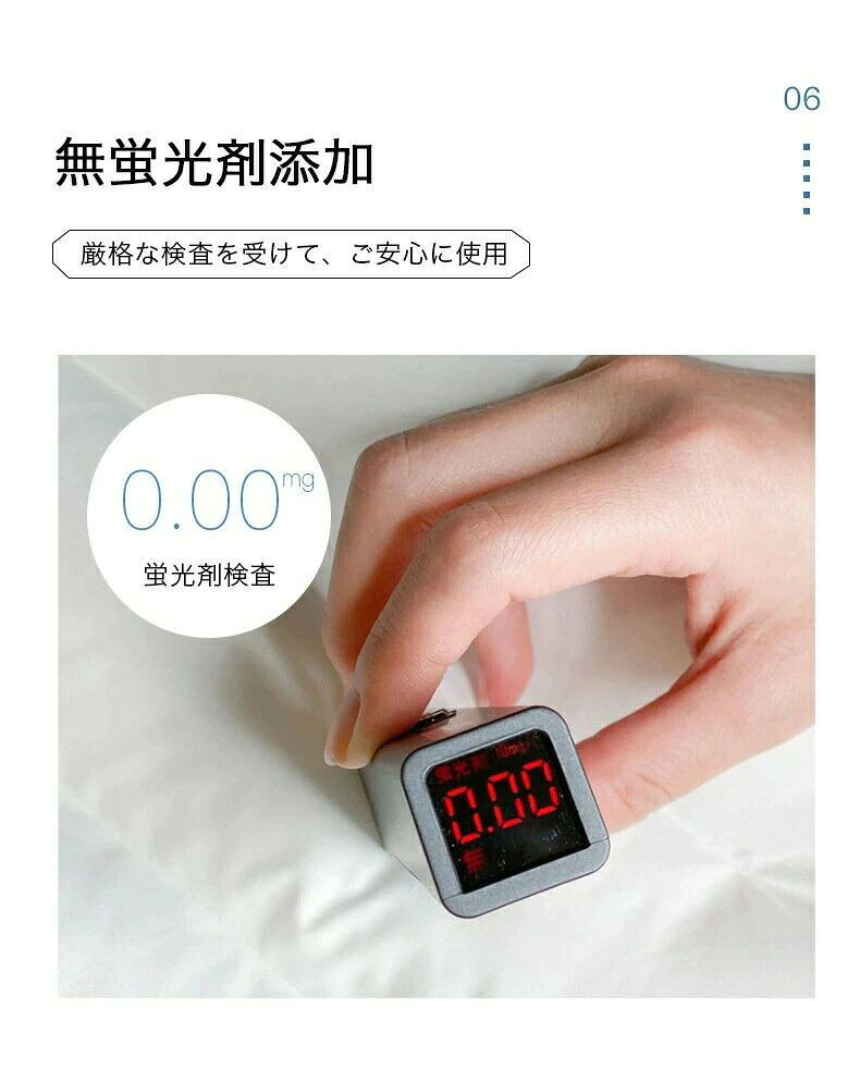 低めの枕 ローピロー 低い枕 安眠枕 洗える 防ダニ 柔らかい 蛍光増白剤なし 2cm 4...