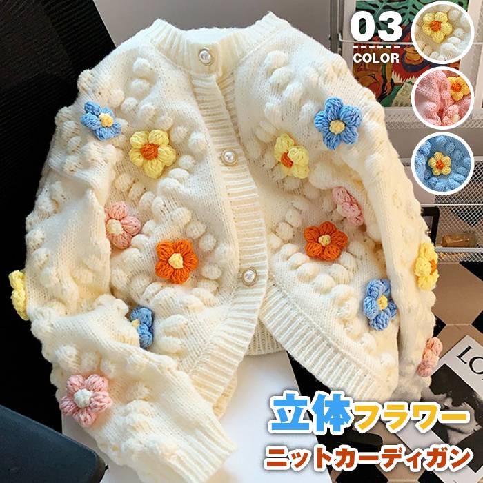 【新品タグ付✨定価13万】ブルーマリン 花刺繍ニット イタリア製 近年高級✨40 楽天市場】花 刺繍（カラーブルー）（ニット・セーター｜トップス