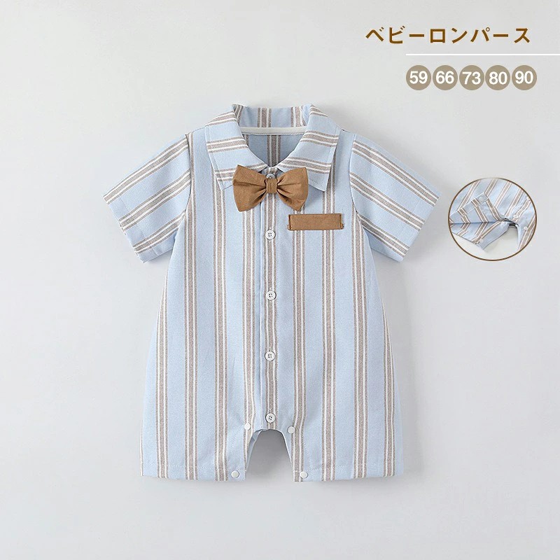 商品詳細 商品内容ベビー服 新生児の退院着、写真撮影、お宮参りなどにピッタリです。 きっと気に入っていただけると思います 素材コットン、ポリエステルなど カラー写真の通り サイズ59〜90(サイズ表をご参照) 生産国中国 注意書き※商品写真は、できる限り現品を再現するように画像処理などの補正を行っておりますが、ご利用のモニターや環境により差異が生じます。予めご了承ください。 ※上記の数値は、実測によるものです。多少の誤差はご容赦ください。 ※仕様は予告なく変更される場合があります。(ご使用に差し支えない程度) その他 ・当店でご購入された商品は、原則として、「個人輸入」としての取り扱いになり、中国からお客様のもとへ直送されます。 ・通関時に関税・輸入消費税が課税される可能性があります。 ・課税額はご注文時には確定しておらず、通関時に確定しますので、商品の受け取り時に着払いでお支払いください。詳細はこちら ご確認下さい。 ・個人輸入される商品は、全てご注文者自身の「個人使用・個人消費(日本に居住する者に寄贈される物で、当該寄贈を受ける者の個人的な使用に供される場合を含みます。)」が前提となります。第三者への譲渡・転売が法令で禁止されるもの(医薬品、医薬部外品、化粧品等を含みますが、これに限られません。)もございますのでご注意下さい。 ・一部商品は国内の提携先倉庫から配送されます。 ・国内配送の商品は国内でのお買い物と同じく消費税が発生いたします。関税はかかりません。 ・ご注文後、5営業日以内に配送手続きをいたします。配送作業完了後、7〜9日程度でのお届けとなります。