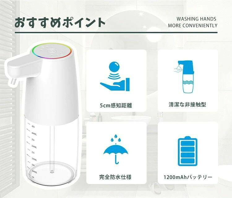 自動ソープディスペンサー オートソープディスペンサー ハンドソープディスペンサ...