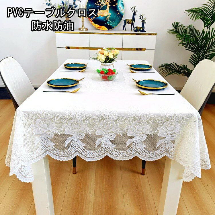 楽天市場】ラッピング リボン（テーブルクロス｜配膳用品・キッチン