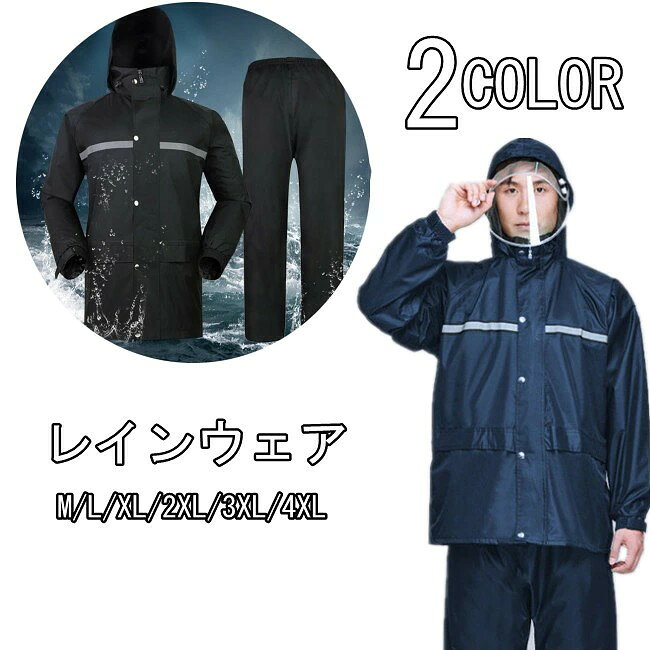 楽天市場】レインウェア 上下（ブランドナイキ（NIKE））の通販
