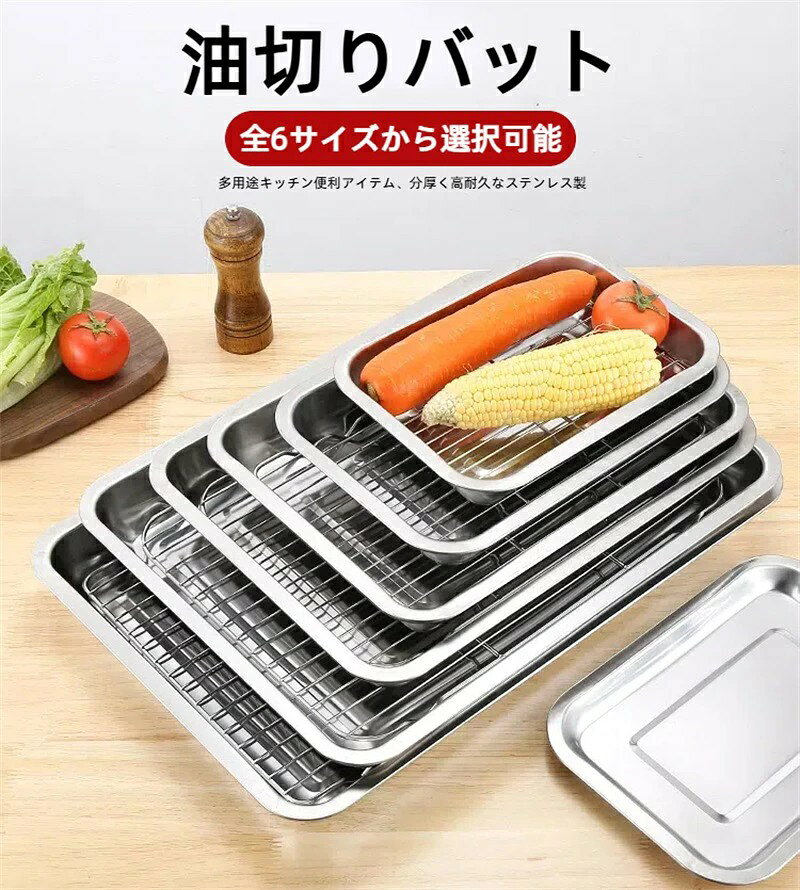 楽天市場】フライヤー 業務用 油受の通販