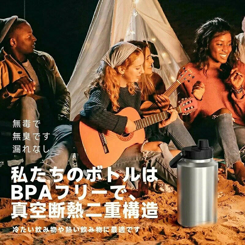 スポーツボトル 水筒 大容量 直飲み 注ぎ飲み 真空断熱 保冷専用 真空二重構造 漏...