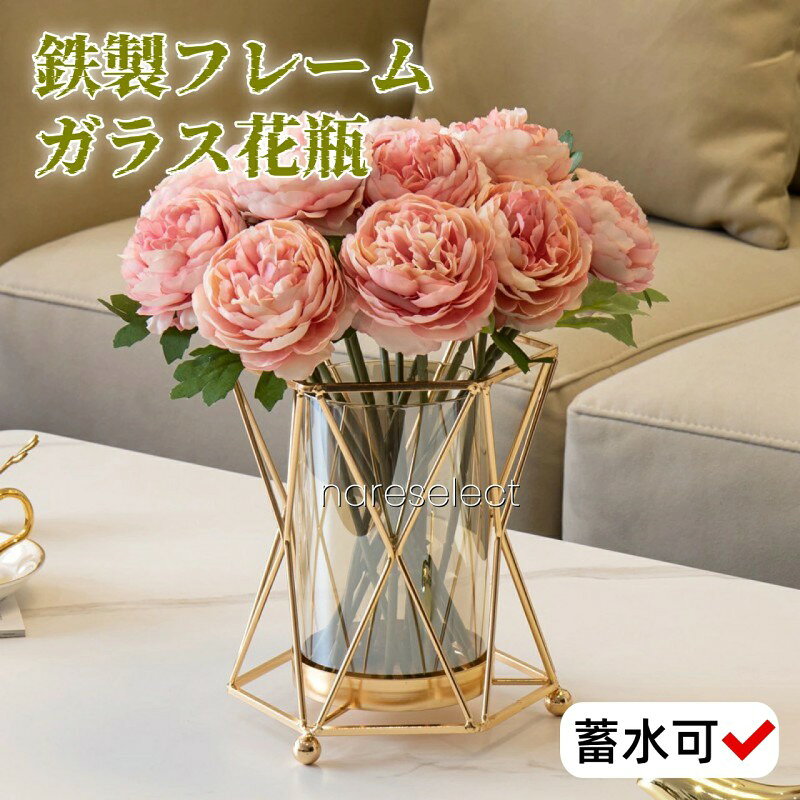 楽天市場】鉄製 花瓶の通販