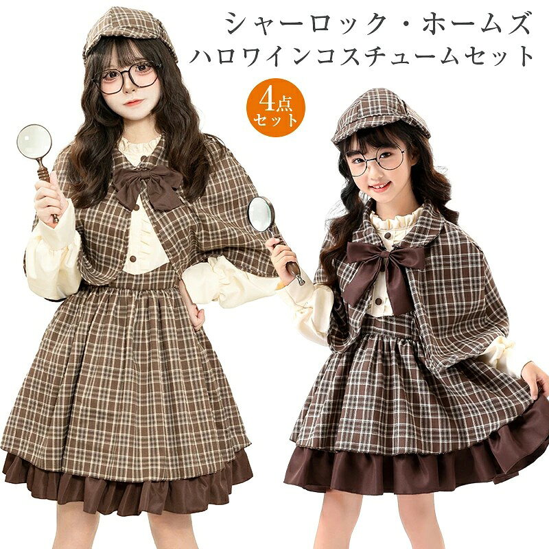 シャーロックホームズ風マント ブラウン系 ロンドンで購入 imgrc0209320800.jpg