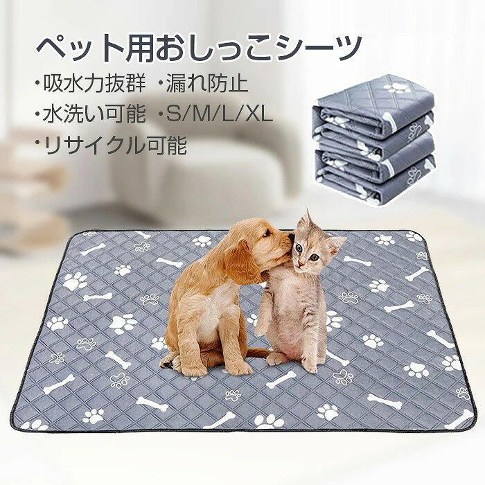 犬トイレ 犬用トイレトレー ペットトイレ ドッグトレー スクエアドッグトレー 犬ト...