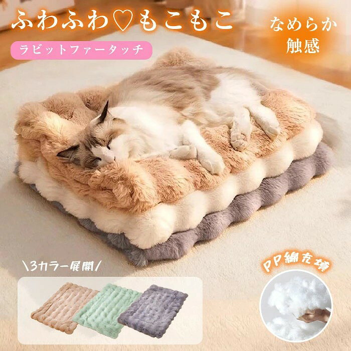 おすすめポイント 快適で柔らかい:高品質のシャギー素材を使用しており、優れた触感でペットに温かく快適な休憩環境を提供します。 多彩な色選択:3色から選べるため、インテリアスタイルに完璧にマッチし、スタイリッシュさを引き立てます。 PP綿充填:繊維を使用しており、吸湿性、通気性に優れ、湿気のある環境でもペットを快適に保ちます。 クリームのような触感:表面の触感はクリームのように滑らかで、ペットに極上の快適さを提供し、毛が抜けにくく清潔さを保ちます。 サイズの選択肢:4つのサイズを提供しており、さまざまな体型の猫や犬に対応しています。 洗いやすい:洗濯機で洗えるか手洗いできるため、簡単にメンテナンスでき、清潔に保つことができます。 多用途:ペット用としてだけでなく、ソファやベッド、床に置いてインテリアとしても使用できます。 軽量で持ち運びやすい:軽量設計で、移動や収納が簡単で、旅行や外出にも適しています。 商品名:ペットベッド 素材:ポリエステル、PP綿 カラー:コーヒー色、グレー、グリーン サイズ:S/M/L/XL セット内容:一つのみ 生産国:中国(日本人スタッフによる安心の検品体制) ◆◆注意事項◆ ◆モニターにより色の見え方が実際の商品と多少異なることがございます。あらかじめご了承くださいませ。 ◆洗濯の際は色落ちの可能性がありますので単品手洗いでお願いいたします。 ◆商品生地、色合い、装飾部品の色やデザインなど、生産時期によって、差異が生じます。そのため、同じ商品を複数点ご購入の場合、場合によって色、コサージュのデザイン等差異がでる場合がございます。ご了承ください。 ◆輸入商品について、ご存知の通り海外の工場での縫製は日本の工場と比べますと、縫製の見劣り・糸のほつれ、製造過程における小さなキズ、シミなどが見られる場合がございますが、不良品ではございません。出荷時にすべての商品を検品しておりますが、予め上記点ご了承下さい。 ◆ご購入前に、・・・・等、ご注文内容にお間違いがないか必ずご確認ください。 ▼検索関連キーワード(商品の説明ではありません) ペット マット 犬ベッド 猫ベッド 冬 モコモコブランケット 毛布 犬 猫用のタオル ペットマット 洗える 暖かい 滑り止め ふわふわ もこもこ ブランケット ペットクッション 防寒 布団 毛布 犬 猫ケージ 子犬 子猫 四季適用 お出かけ 小中大型 柔らかい 寝床 水洗い ふんわり 寒さ対策 あったか ソフト 滑り止め 肌に優しい 滑らかな触感 ペットベッド ペットソファー ねこ ネコ イヌ いぬ 洗濯 冬用 車 ドライブ 外出 リビング リビング座布団 オールシーズン ペット用 ぽかぽか 冷え対策 部屋 うさぎ おすすめ 人気 全猫種 ケージ 座席 座布団 敷物 和室 北欧 ナチュラル 耐久性 通気性 かわいい おしゃれ 厚い 厚め 厚手 春 夏 秋 冬 掃除がしやすい 移動便利 子犬 子猫 多頭飼い ゆったり 眠れる ぐっすり眠れる シャギー 大型犬 中型犬 小型犬 家具プロテクター用 床保護 北欧風 純色 室内マット シンプル 犬猫対策 インテリア 幼犬 成犬 老犬 シニア 介護 湿気防止 怪我防止 プレゼント ギフト 防寒 保温 滑りにくい あったか 犬用ベッド 猫用ベッド ▼検索関連キーワード(商品の説明ではありません) ペット マット 犬ベッド 猫ベッド 冬 モコモコブランケット 毛布 犬 猫用のタオル ペットマット 洗える 暖かい 滑り止め ふわふわ もこもこ ブランケット ペットクッション 防寒 布団 毛布 犬 猫ケージ 子犬 子猫 四季適用 お出かけ 小中大型 柔らかい 寝床 水洗い ふんわり 寒さ対策 あったか ソフト 滑り止め 肌に優しい 滑らかな触感 ペットベッド ペットソファー ねこ ネコ イヌ いぬ 洗濯 冬用 車 ドライブ 外出 リビング リビング座布団 オールシーズン ペット用 ぽかぽか 冷え対策 部屋 うさぎ おすすめ 人気 全猫種 ケージ 座席 座布団 敷物 和室 北欧 ナチュラル 耐久性 通気性 かわいい おしゃれ 厚い 厚め 厚手 春 夏 秋 冬 掃除がしやすい 移動便利 子犬 子猫 多頭飼い ゆったり 眠れる ぐっすり眠れる シャギー 大型犬 中型犬 小型犬 家具プロテクター用 床保護 北欧風 純色 室内マット シンプル 犬猫対策 インテリア 幼犬 成犬 老犬 シニア 介護 湿気防止 怪我防止 プレゼント ギフト 防寒 保温 滑りにくい あったか 犬用ベッド 猫用ベッド