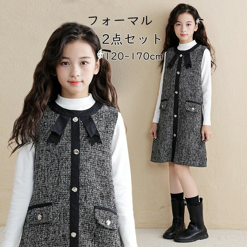 フォーマルワンピース ノースリーブ 重ね着2点セット ジャンパスカート チェック 女の子 入学式子供服 セットアップジュニア服ワンピースセット Tシャツ キッズ ワンピース 千