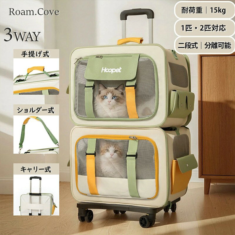 こんなふうに思ったことありませんか ペット1匹向け多く、2匹以上に対応にくい。 単機能設計では多様な状況に対応できない。 メッシュ窓の位置や開口部が限られ、内部の様子が見づらく、風の通りもややこもりがちになる。 このペットキャリー1台で、上記のお悩みをすべて解消いたします。 手作業による測定のため、1〜2cmの誤差が生じる可能性があります。 折りたたみデザイン 使わない時、折りたたんで収納でき、スペースを取らない。 ご使用感想、お聞かせください ペットキャリーカート*{margin:0;padding:0;box-sizing:border-box;}body{font-family:'メイリオ',Meiryo,'游ゴシック','Yu Gothic',sans-serif;line-height:1.7;color:#5D4037;background:linear-gradient(135deg,#F5F5F5 0%,#EEEEEE 100%);padding:20px;min-height:100vh;}.container{max-width:800px;margin:0 auto;background:#FFFFFF;border-radius:16px;overflow:hidden;box-shadow:0 10px 30px rgba(93,64,55,0.1);border:1px solid #E0E0E0;}.header{background:linear-gradient(135deg,#71685e 100%,#fff 0%);padding:40px 20px;text-align:center;position:relative;}.title{color:#FFFFFF;font-size:32px;font-weight:600;margin-bottom:12px;letter-spacing:1px;}.subtitle{color:rgba(6,6,6,0.90);font-size:18px;font-weight:300;}.spec-section{padding:30px;background:#FAFAFA;border-bottom:1px solid #E0E0E0;}.section-title{font-size:22px;font-weight:600;color:#3E2723;margin-bottom:25px;text-align:center;position:relative;}.section-title::after{content:"";position:absolute;bottom:-8px;left:50%;transform:translateX(-50%);width:60px;height:2px;background:#8D6E63;border-radius:1px;}.spec-grid{display:grid;grid-template-columns:repeat(auto-fit,minmax(250px,1fr));gap:20px;}.spec-item{background:#FFFFFF;padding:20px;border-radius:12px;border:1px solid #E0E0E0;transition:all 0.3s ease;}.spec-item:hover{transform:translateY(-2px);box-shadow:0 4px 15px rgba(93,64,55,0.1);}.spec-label{font-size:14px;font-weight:600;color:#8D6E63;margin-bottom:8px;}.spec-value{font-size:15px;color:#5D4037;line-height:1.5;}.features{padding:40px 30px;background:#FFFFFF;}.features-grid{display:grid;grid-template-columns:repeat(auto-fit,minmax(350px,1fr));gap:25px;}.feature-item{background:#FFFFFF;border-radius:16px;padding:25px;border:1px solid #E0E0E0;transition:all 0.3s ease;position:relative;}.feature-item:hover{transform:translateY(-3px);box-shadow:0 6px 20px rgba(93,64,55,0.08);}.feature-icon{font-size:28px;margin-bottom:15px;width:50px;height:50px;background:linear-gradient(135deg,#5D4037 0%,#8D6E63 100%);border-radius:12px;display:flex;align-items:center;justify-content:center;color:white;}.feature-name{font-size:18px;font-weight:600;color:#3E2723;margin-bottom:12px;}.feature-desc{font-size:14px;color:#6D4C41;line-height:1.7;}.size-section{padding:30px;background:#FAFAFA;border-top:1px solid #71685e;}.size-grid{display:grid;grid-template-columns:repeat(auto-fit,minmax(120px,1fr));gap:15px;margin-top:20px;}.size-item{background:#FFFFFF;padding:20px;border-radius:12px;text-align:center;border:1px solid #71685e;transition:all 0.3s ease;}.size-item:hover{transform:translateY(-2px);box-shadow:0 4px 15px rgba(93,64,55,0.1);}.size-value{font-size:16px;font-weight:600;color:#5D4037;margin-bottom:8px;}.size-label{font-size:13px;color:#8D6E63;}.notice-section{padding:30px;background:#F7F4F4;border-top:1px solid #333333;}.notice-content{background:#FFFFFF;padding:25px;border-radius:12px;border:1px solid #8D6E63;}.notice-item{margin-bottom:12px;padding-left:20px;position:relative;color:#6D4C41;font-size:14px;line-height:1.6;}.notice-item::before{content:'?';position:absolute;left:8px;color:#8D6E63;font-size:16px;}.cta{padding:40px;text-align:center;background:linear-gradient(135deg,#3E2723 0%,#5D4037 100%);}.cta h2{color:#FFFFFF;margin-bottom:15px;font-size:24px;font-weight:500;}.cta p{color:rgba(255,255,255,0.9);margin-bottom:25px;font-size:16px;}.cta-button{display:inline-block;background:#FFFFFF;color:#5D4037;padding:16px 45px;border-radius:25px;font-size:16px;font-weight:600;text-decoration:none;transition:all 0.3s ease;border:1px solid rgba(255,255,255,0.2);}.cta-button:hover{transform:translateY(-2px);box-shadow:0 6px 20px rgba(255,255,255,0.3);background:#F5F5F5;}@media(max-width:768px){.features-grid{grid-template-columns:1fr;}.spec-grid{grid-template-columns:1fr;}.size-grid{grid-template-columns:repeat(2,1fr);}} ペットキャリーカート 製品仕様 ブランド IwaiLoft 対応 2匹の猫・犬 品名 ペットキャリー 適応体重 適用シーン 猫・犬 注意事項 ・ご使用のモニターによって(撮影上にもより)実際の色と若干異なる場合がございます。 ・手作業による測定のため、寸法は規定寸法から1〜3cmの誤差が生じる場合があります。
