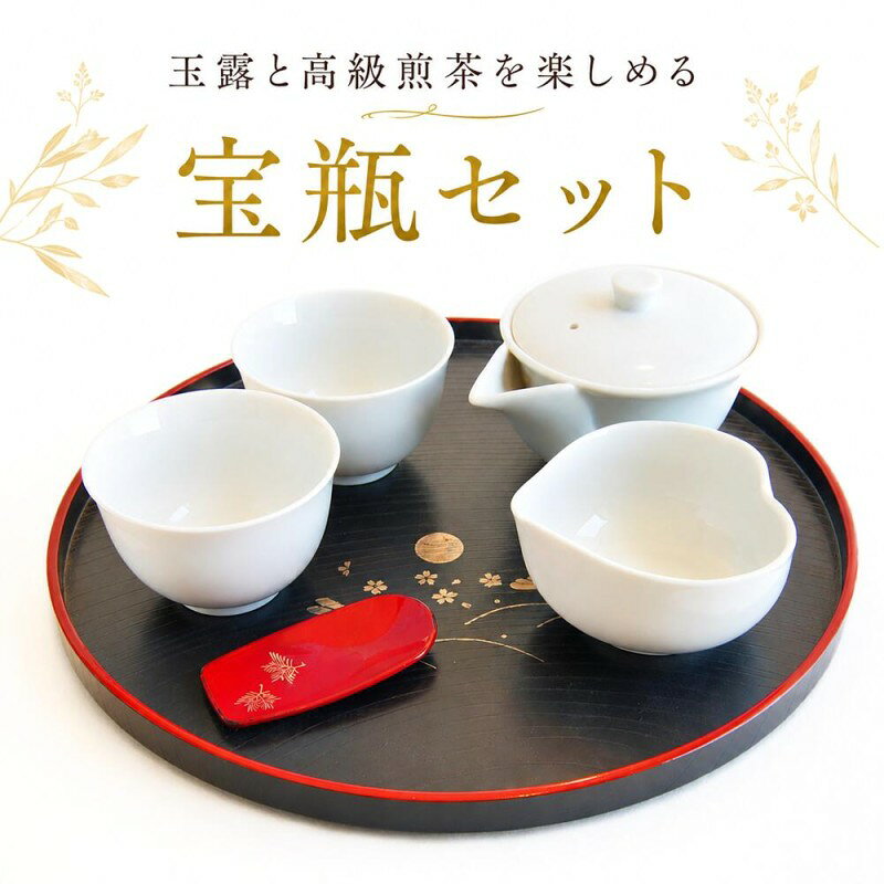 楽天市場】茶器 セット 玉露の通販