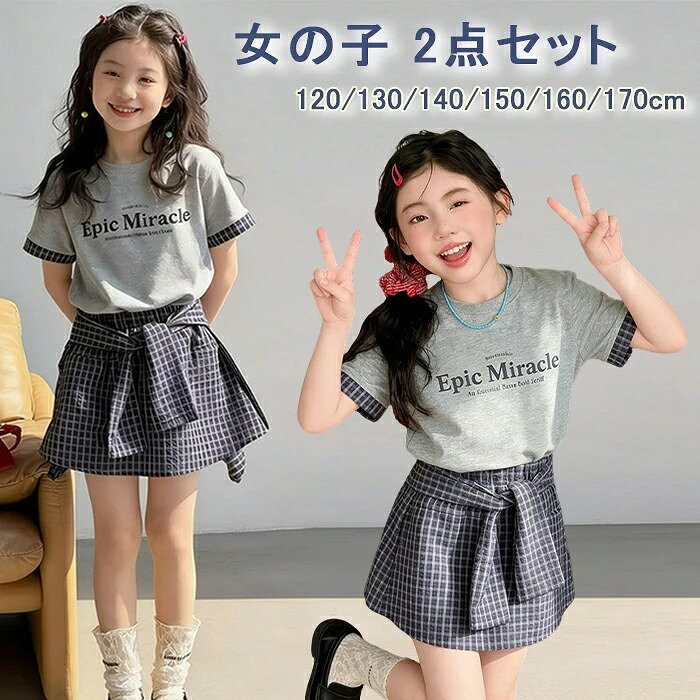 楽天市場】アディダス キッズ tシャツ（カジュアルスカートセット