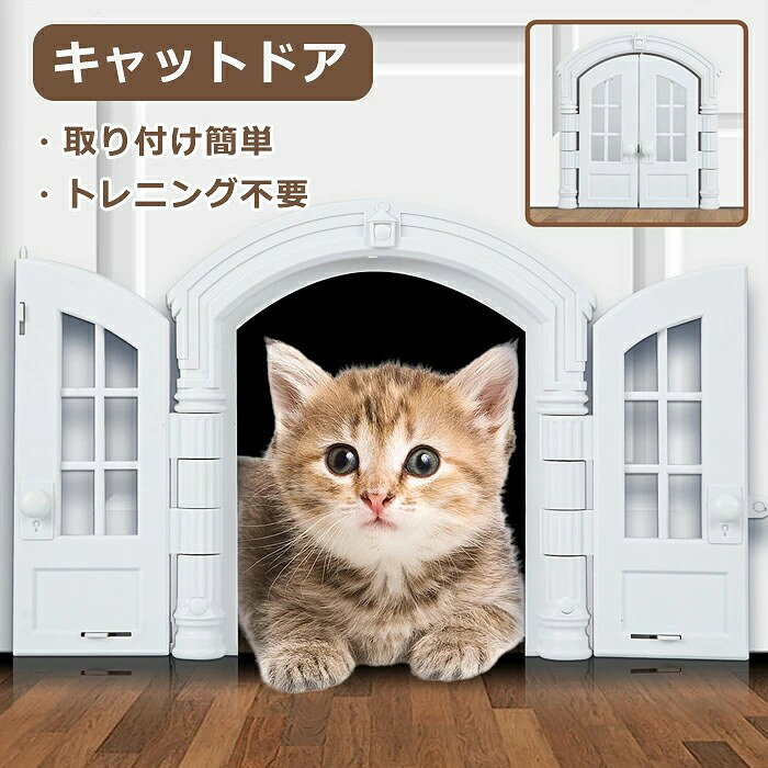 楽天市場】ベランダ 床（ペットドア｜ベッド・マット・寝具）：猫用品