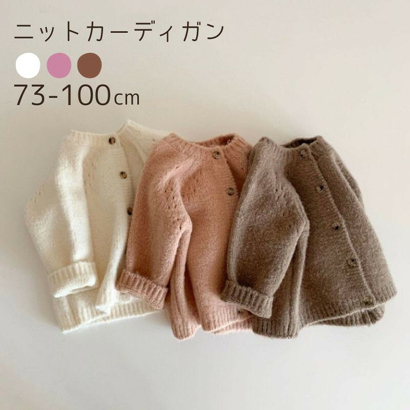 カラー ブラウン、ピンク、ベージュ 素材 コットン、ポリエステル サイズ サイズ(cm): 73:参考身長73 80:参考身長80 90:参考身長90 100:参考身長100 ※平置き採寸となりますので、1-2cmの誤差についてはご容赦下さい。 生産国 中国 注意 ■納期2週間前後の商品になります。 ■製品により多少の誤差が生じる場合がございます。 ■海外製造商品により、多少の糸ホツレ・汚れのある場合がございます。 ■商品は全て新品ですが、海外製造商品のため、多少の汚れ・ほつれ等は返品クレームをお受けできませんのでご了承下さいませ。 ■万一在庫切れの際にはご容赦下さいませ。 ■PC環境 光の具合により色 質感のイメージが画像と若干異なる場合がございますので予めご了承くださいませ。 ■簡易梱包にご協力をお願い致します。 ■商品ラベルがない物、洗濯ネームが日本語表記でない場合がございます。 ■返品・交換は、未使用の場合のみ対応させて頂きます。詳しくはこちらをご覧下さい。