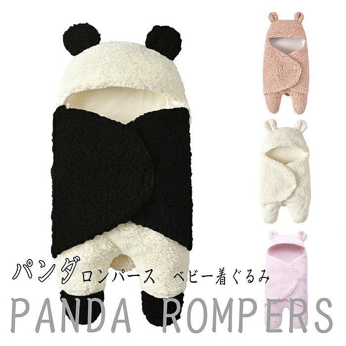 商品仕様 ・寒い季節もふわふわボアの耳付スタイルなのでキュートに決めれる 肌触りも柔らかな、前開きのボタン着脱も簡単 ・柔らかでとってもかわいいケープです。王子様とお嬢様気分を盛り上げたいとき、こんな素敵なあったかいケープがあれば、とても重宝します。 ・スナップボタン付きで前開き、着脱便利なので、お着替えやオムツ交換も楽チン。色も明るくて、着 心地が優しい。 ・日常着、写真などでわなく、お子様の誕生日・記念日・出産祝い・お祝いギフトなどプレゼント用としてもご利用いただけます。 素材 綿+ポリエステル カラー パンダ色、ピンク、ホワイト、カーキ サイズ 55*29cm/0-3月 セット内容 ロンパース単品 原産国 中国 注意事項 ※お客様のモニター環境により実物の色合いと若干お色目が異なる場合がございます。 ※商品生地、色合い、コサージュやその他装飾部品の色やデザイン等、生産時期によって、差異が生じます。そのため、同じ商品を複数点ご購入の場合、場合によって色、コサージュのデザイン等差異がでる場合がございます。ご了承ください。 ※着用・保管頂きます際には他のものとの摩擦などにより色移りや傷になる場合が 御座いますのでご注意ください。