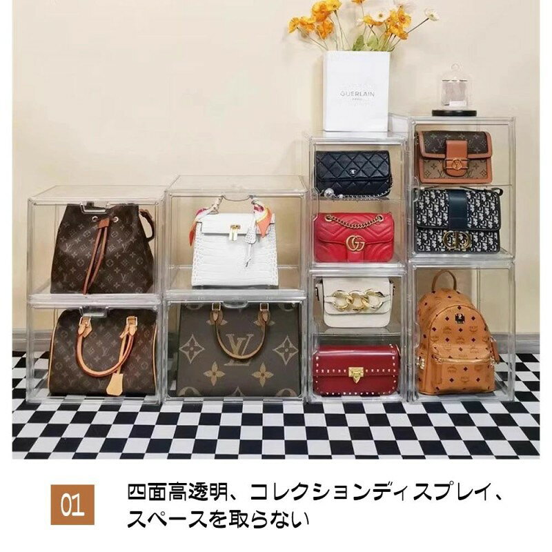 収納ケース 収納ボックス かばん収納 バッグ収納 前開き 透明 クリア プラスチック...