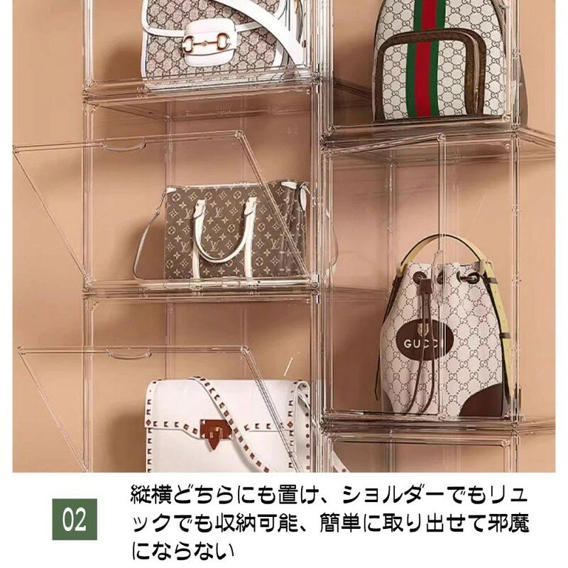 収納ケース 収納ボックス かばん収納 バッグ収納 前開き 透明 クリア プラスチック...