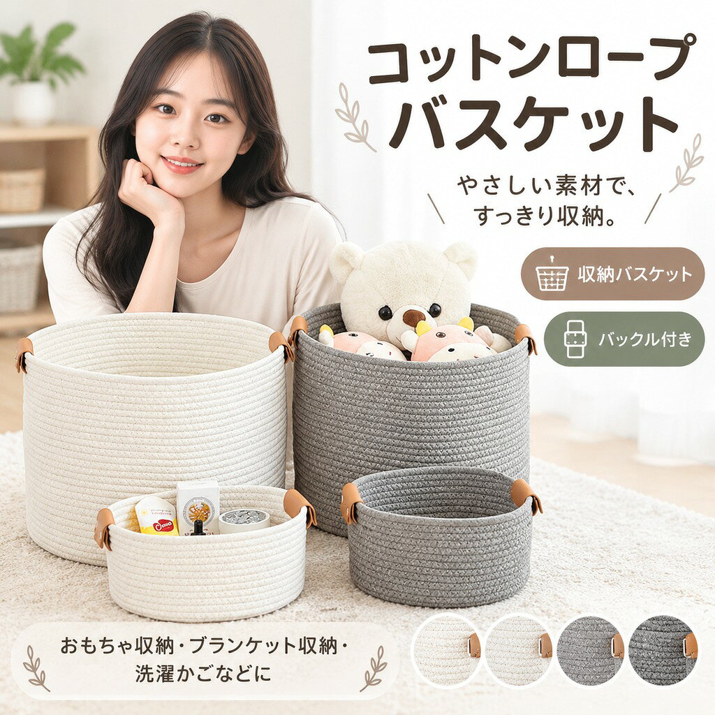 楽天市場】布製バスケットの通販