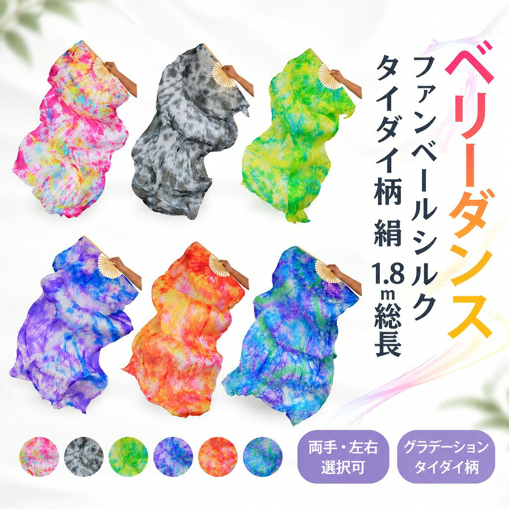 【新品】両手★ビッグフラッターファンベール★黒～白グラデーション 楽天市場】ファンベール フラッタ―の通販
