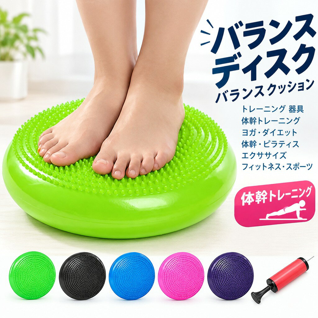 楽天市場】三角 クッション（フィットネス・トレーニング｜スポーツ
