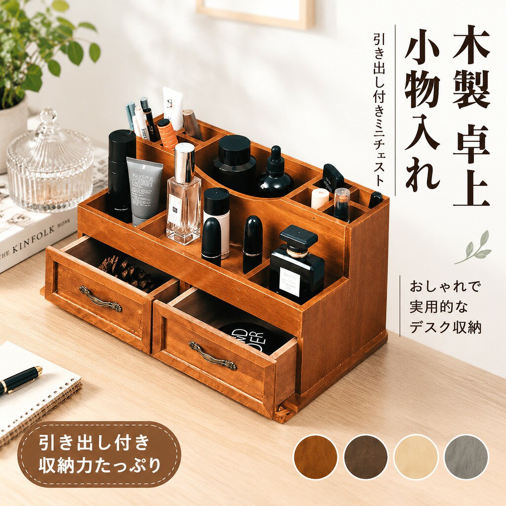 カフェのショーケースのような、木製のガラスケース。 小物のディスプレイなど、お部屋やキッチンなど色々な場所でお使いいただけます。 アンティークの取っ手で雰囲気たっぷり。 お気に入りの雑貨やアクセサリー小物を入れて、可愛く飾って素敵なコーナーにできます。 食卓に置いて朝食やティータイムによく使う砂糖、瓶詰めジャム、スプーンなどを収納しておくと便利です。 サイズ:33×9.7×42.5cm 素材:無垢材 重量:1.9kg 注意:本体の色は画像と多少違う場合があります、木の色、手作業によるニスの塗りにより色の濃さに違いが出てきます。