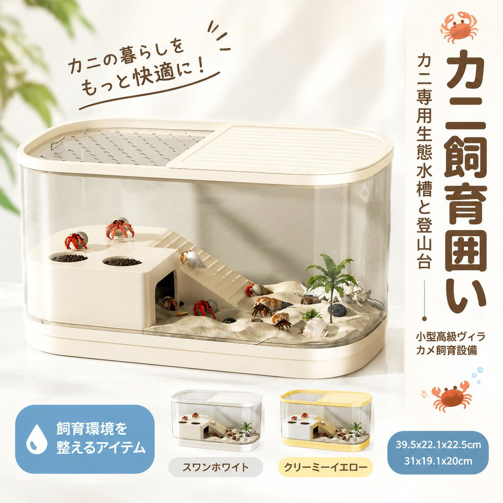 楽天市場】ガロン（水槽セット｜水槽・アクアリウム）：熱帯魚