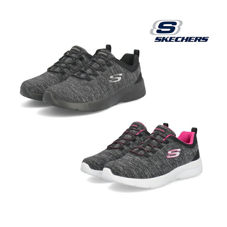 SKECHERS(スケッチャーズ) DYNAMIGHT 2.0-IN A FLASH ダイナマイト2.0 インアフラッシュ 12965W BKHP/ブラック×ホットピンク BKCC/ブラック×チャコール　ワイド幅 軽量 レディース