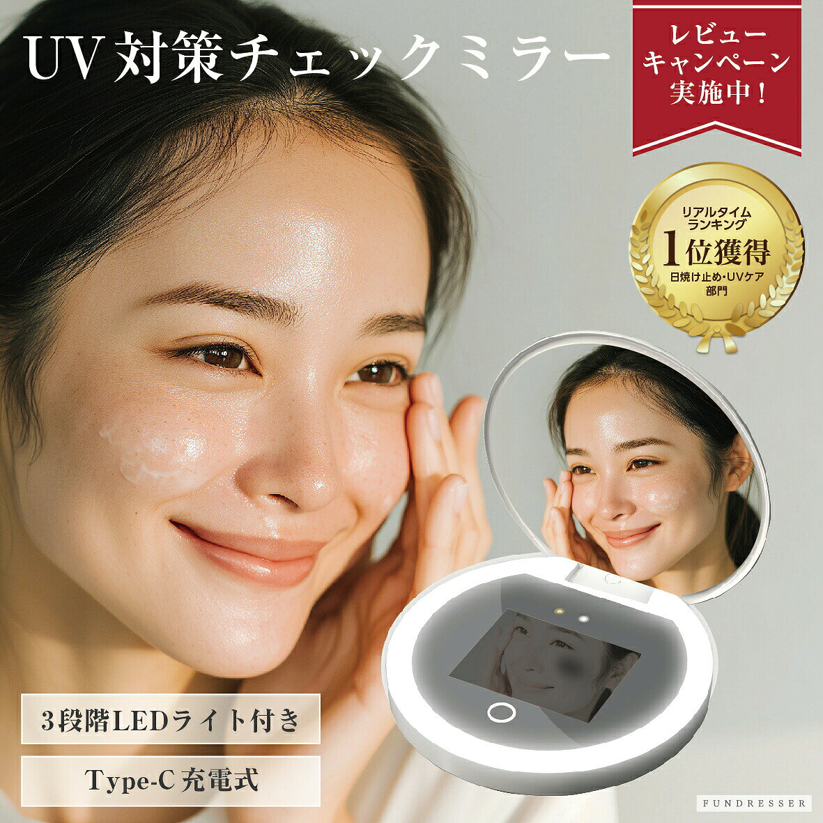 楽天市場】uvカメラ付きミラーの通販