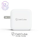 CellCube 20w 2ポートUSB-A＆USB-C急速