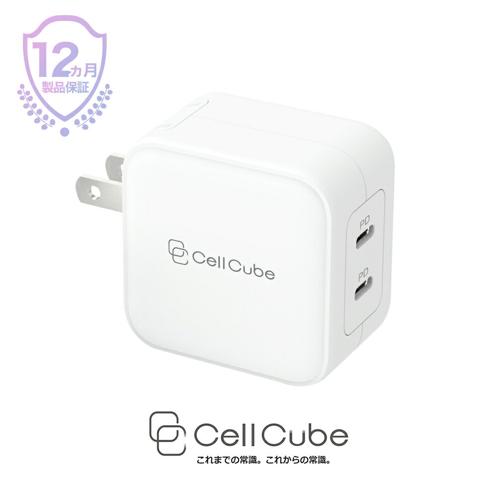 CellCube 40w(20w20w) 2ݡUSB-C2®ŴPSEǧ/ޤꤿ߼ץ饰/PD3.02б/¿...