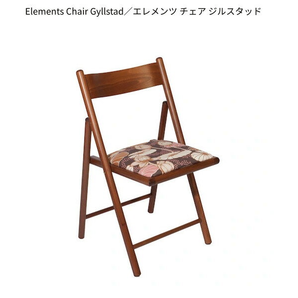 椅子 折りたたみ イス チェア ダイニングチェア 軽量 コンパクト 折り畳み イタリア製 おしゃれ 北欧 モダン ナチュラル コンパクト LaSedia Gyllstad エレメンツチェア ウォルナット ロータス ピンク