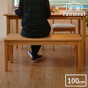 【期間限定3000円引き】ダイニングベンチ ベンチ 無垢材 無垢 木製 木製チェア リビング いす 食卓 チェア シンプル ウッド ベンチチェア ダイニング 椅...