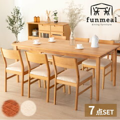 https://thumbnail.image.rakuten.co.jp/@0_mall/funmeal/cabinet/dining/eris-set7-ct1.jpg