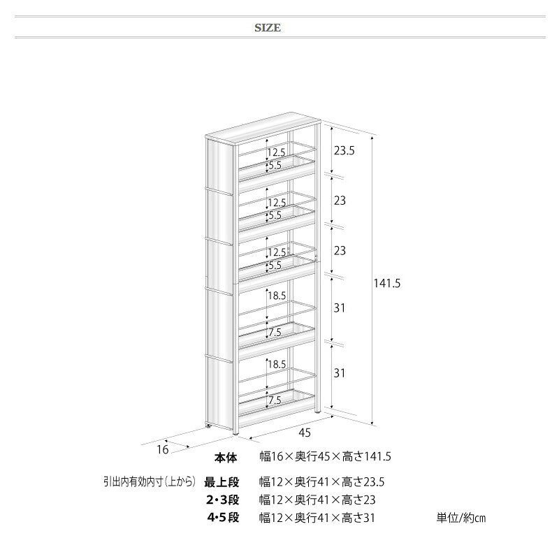 キッチンラック キッチン収納 収納 すきま 隙間収納 隙間 スリム ステンレス 台所 ...