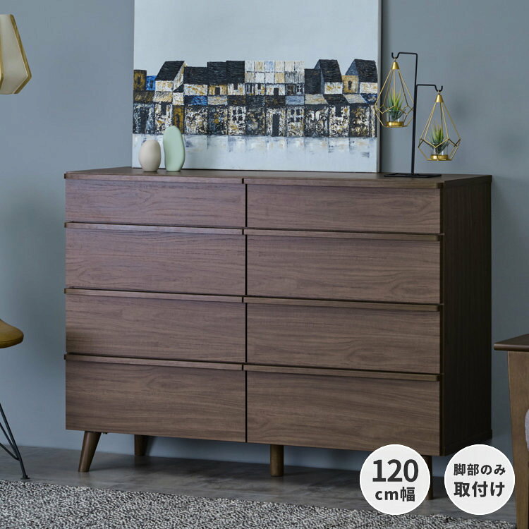 Rakuten - チェスト ローチェスト 4段 幅120cm スリム 引き出し 収納 脚付き 木製 本体完成品 北欧 モダン 寝室 リビング 衣類収納 シンプル ナチュラル おしゃれ ISSEIKI CARRIE