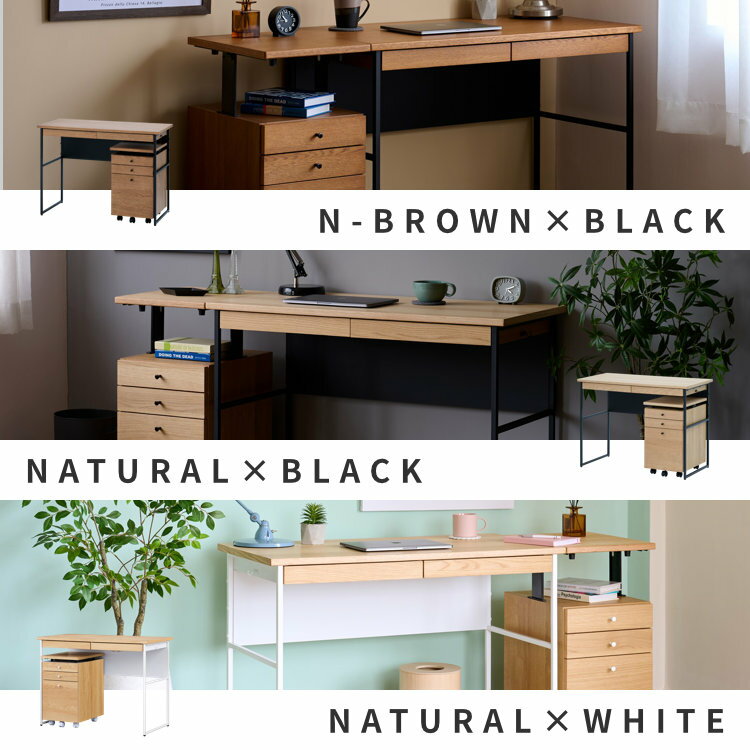 2点セット デスクセット 学習机 学習デスク 机 つくえ 勉強机 ワークデスク pcデスク ワゴン キャスター 昇降 高さ調節 コンセント 在宅 北欧 シンプル おしゃれ 収納 木製 引き出し 大人 FERRO ISSEIKI [2]