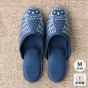 スリッパ ルームシューズ PANTOUFLE Mサイズ NAVY OWL オウル フクロウ 合皮 来客用 新築祝 引っ越し祝 ギフト プレゼント おしゃれ 北欧...